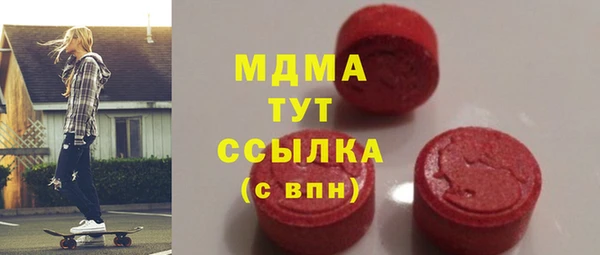 экстази Бугульма