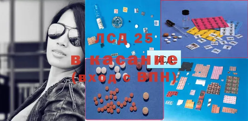 как найти закладки  ссылка на мегу рабочий сайт  ЛСД экстази ecstasy  Макушино 