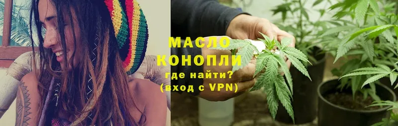 Дистиллят ТГК жижа  дарнет шоп  Макушино 